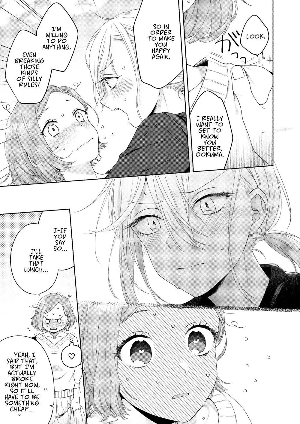 Handsome Girl and Sheltered Girl Chapter 2 page 7