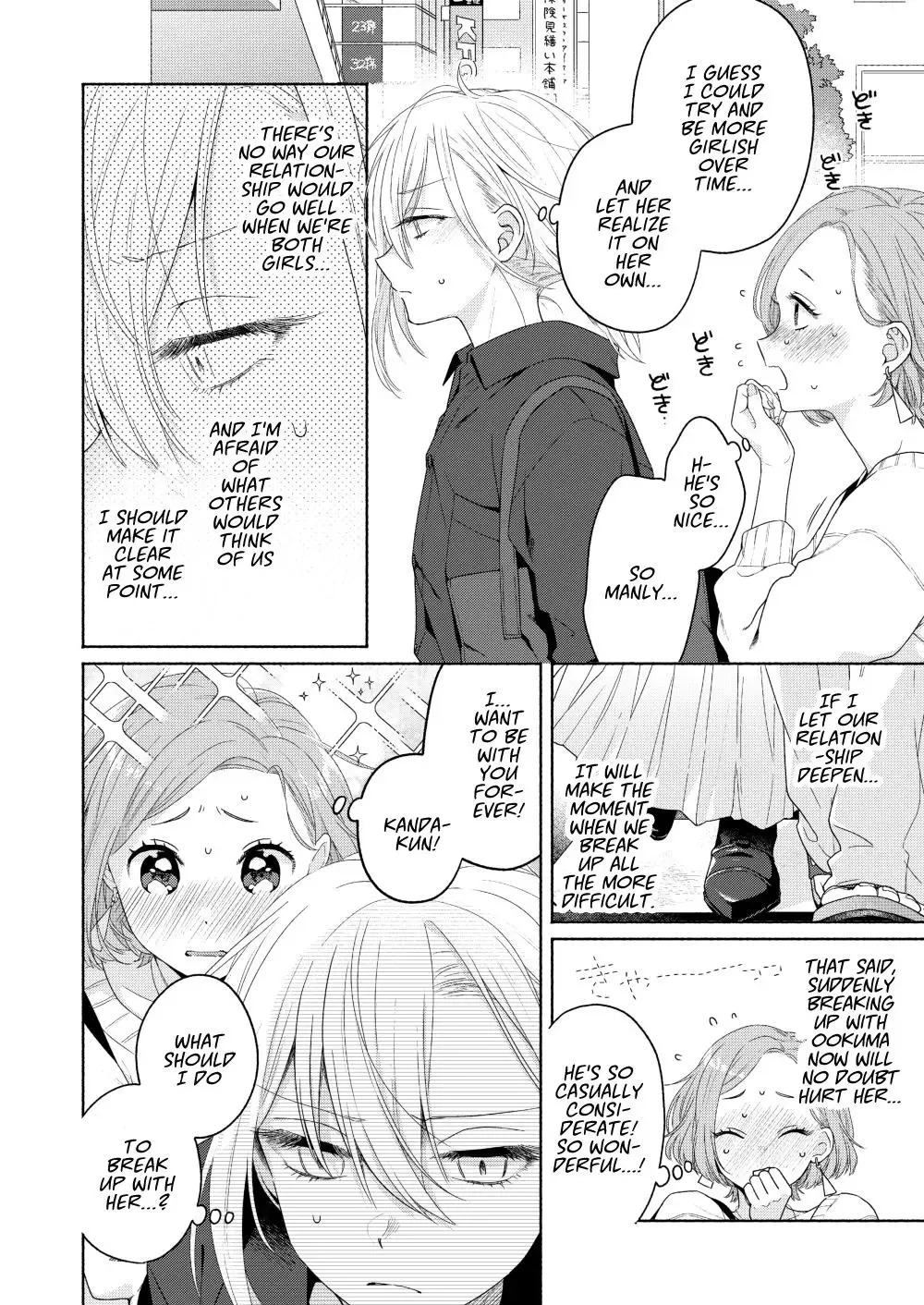 Handsome Girl and Sheltered Girl Chapter 2 page 12