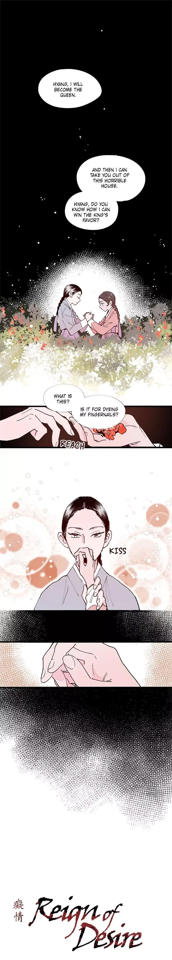 Blind Passion Chapter 3 page 1