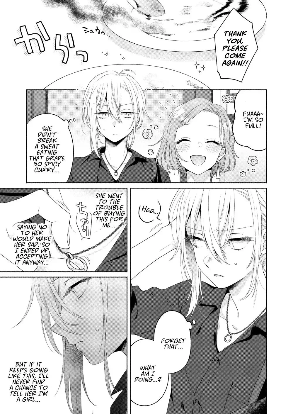 Handsome Girl and Sheltered Girl Chapter 2 page 17