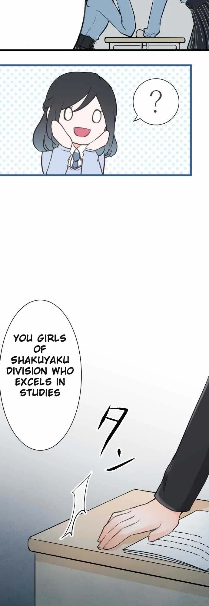 Ouji-sama Nante Iranai Chapter 1 page 6