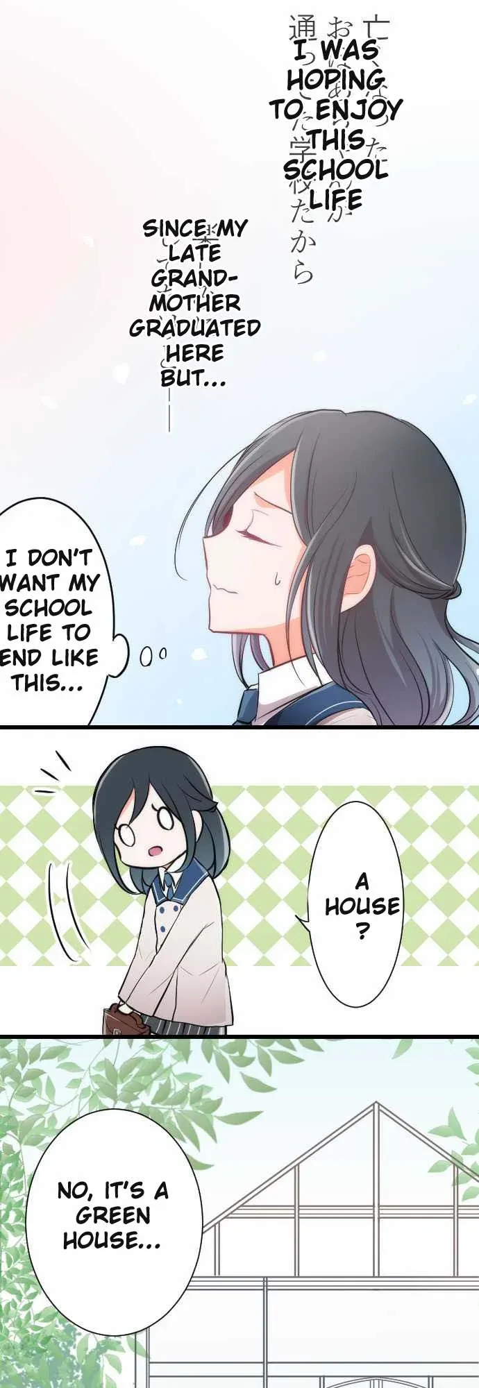 Ouji-sama Nante Iranai Chapter 1 page 11