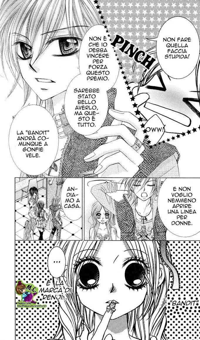 Himekei Doll Himekei Doll Chapter 3 page 23