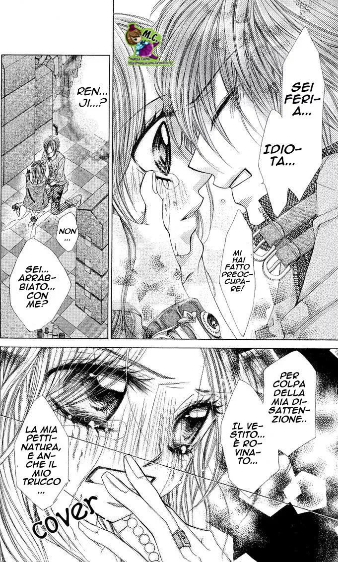 Himekei Doll Himekei Doll Chapter 3 page 20