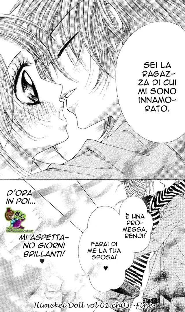 Himekei Doll Himekei Doll Chapter 3 page 31