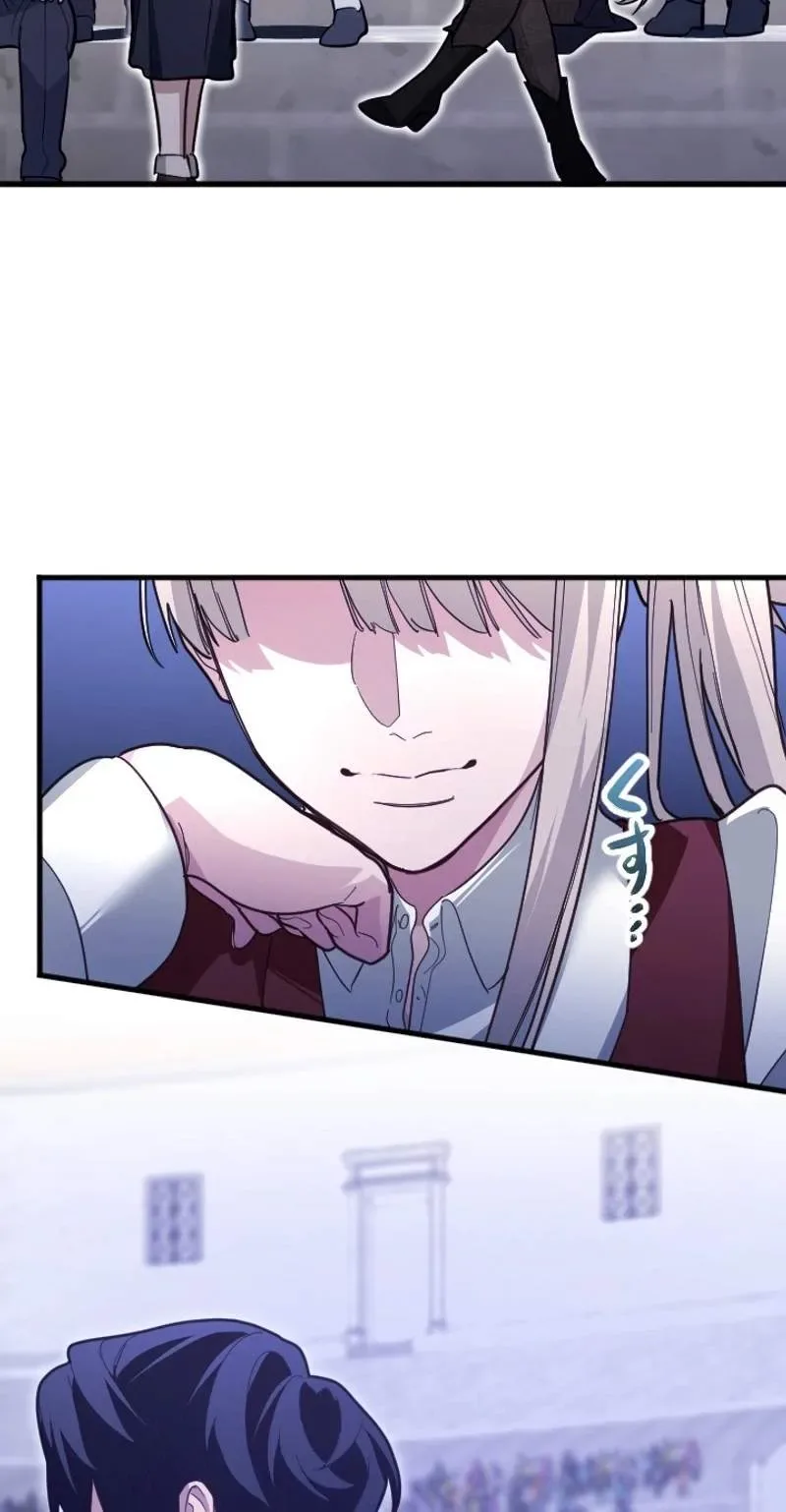 The Magic Theory of the Regressed Sword Saint Chapter 41 page 16