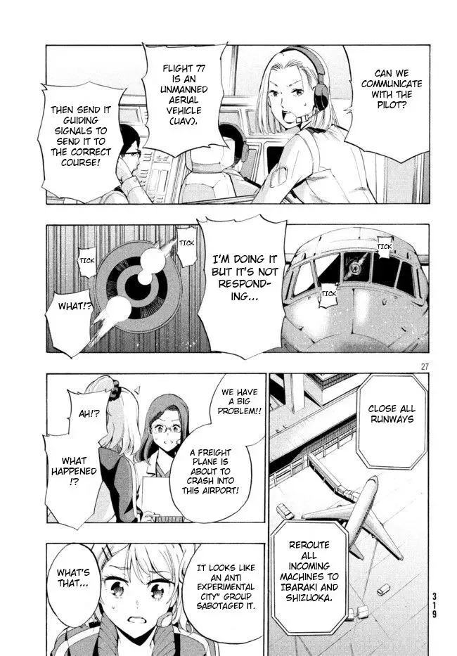 Robot Izonkei Joshi no Meiwaku na Nichijou Chapter 2.1 page 1