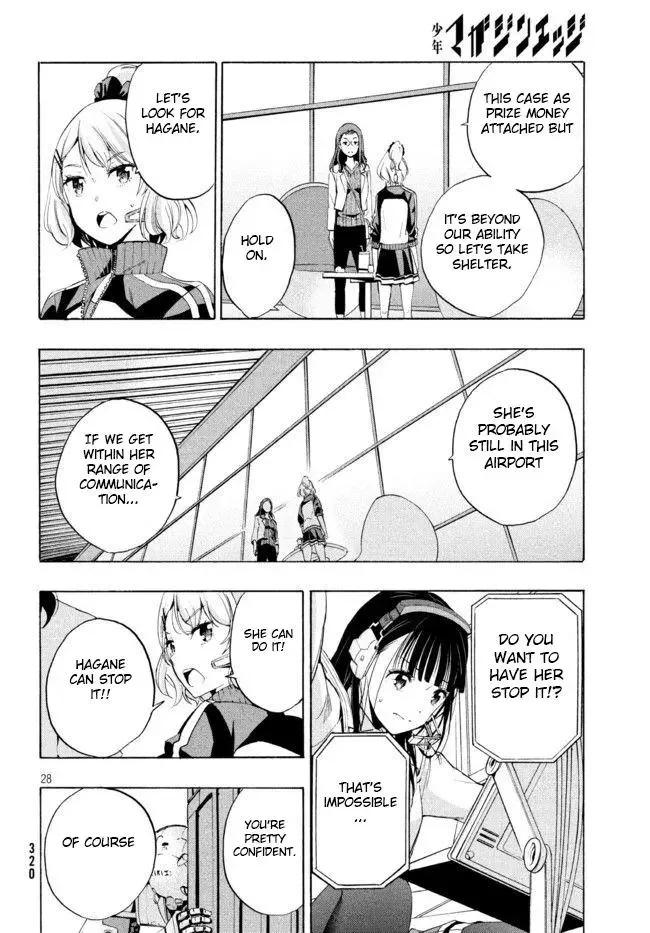 Robot Izonkei Joshi no Meiwaku na Nichijou Chapter 2.1 page 2