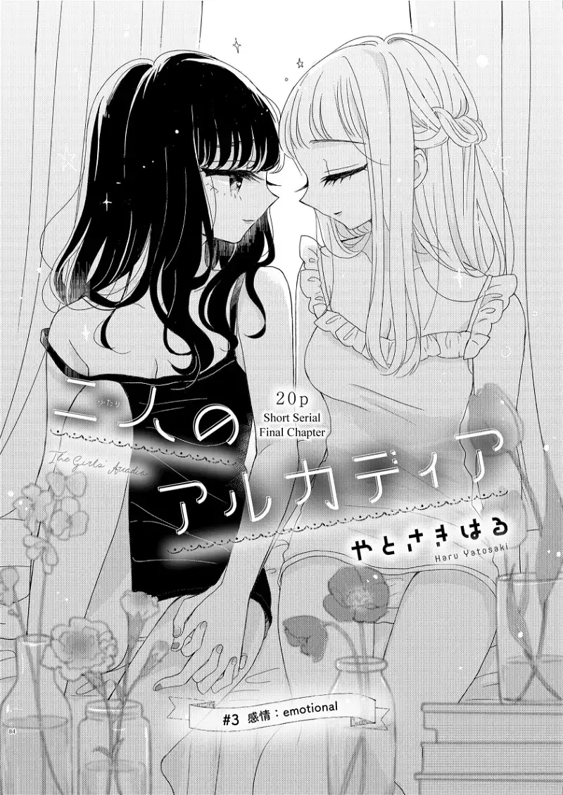 The Girls' Arcadia Chapter 3 page 2