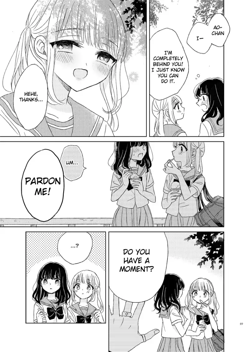 The Girls' Arcadia Chapter 3 page 7