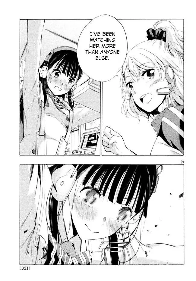 Robot Izonkei Joshi no Meiwaku na Nichijou Chapter 2.1 page 3