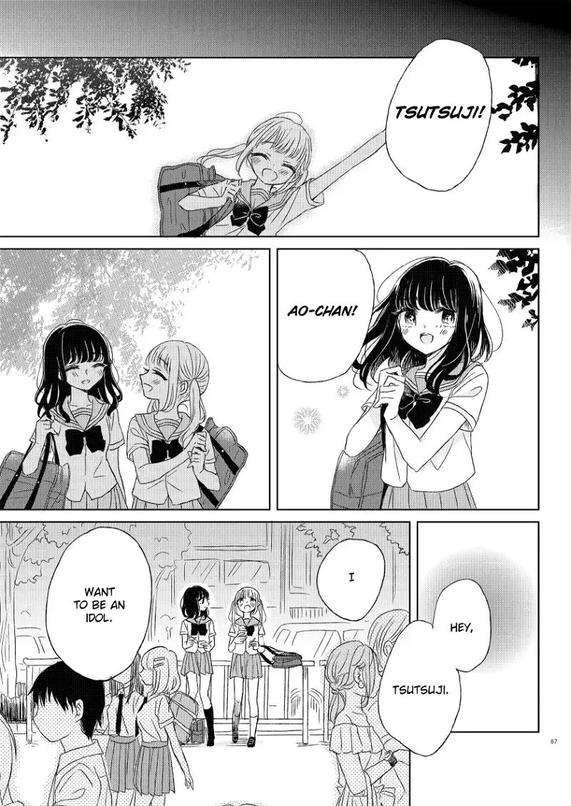 The Girls' Arcadia Chapter 3 page 5