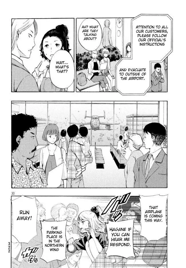 Robot Izonkei Joshi no Meiwaku na Nichijou Chapter 2.1 page 4
