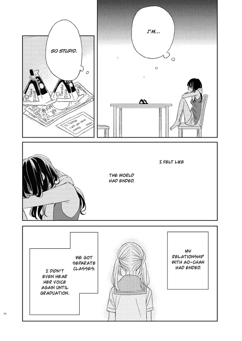The Girls' Arcadia Chapter 3 page 12