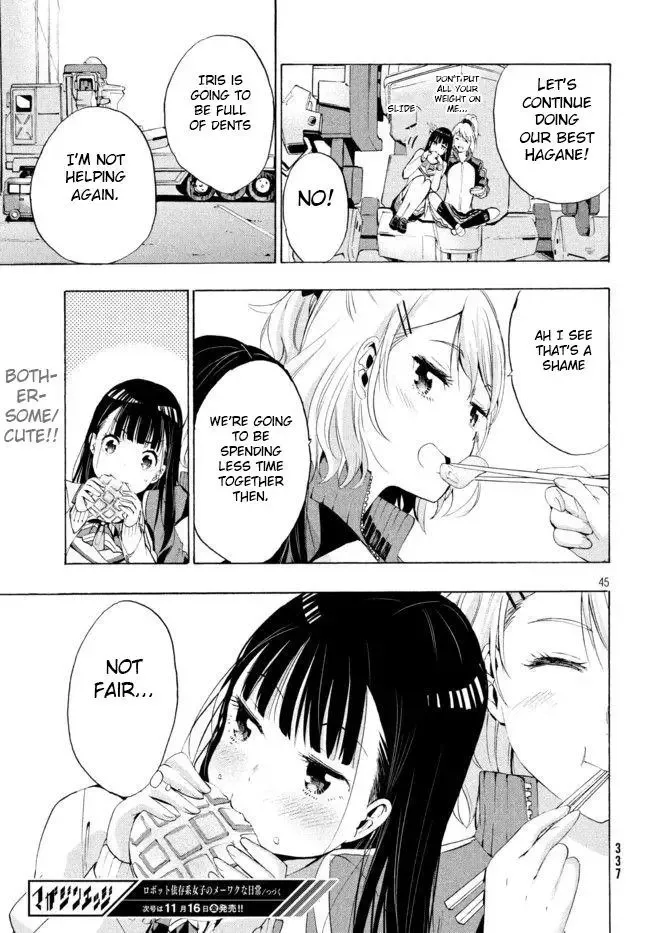 Robot Izonkei Joshi no Meiwaku na Nichijou Chapter 2.1 page 18