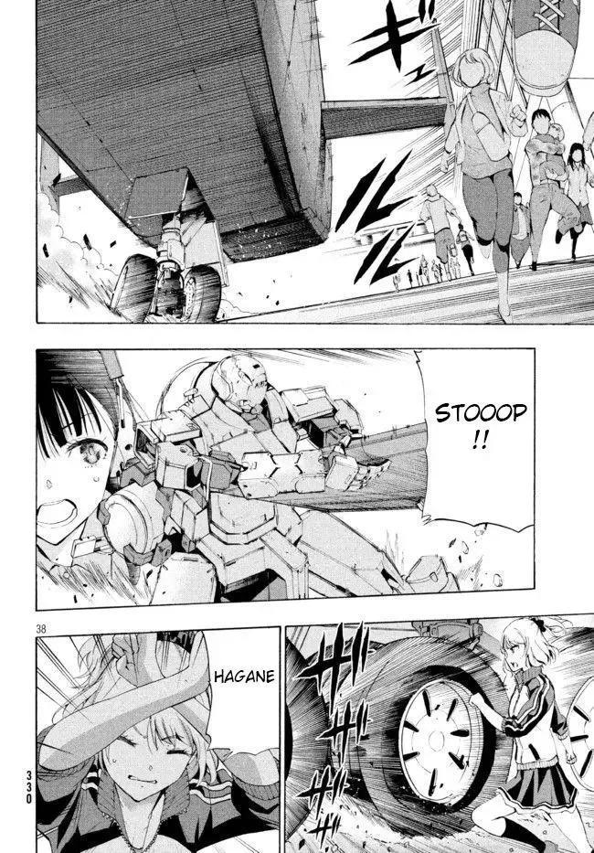 Robot Izonkei Joshi no Meiwaku na Nichijou Chapter 2.1 page 11