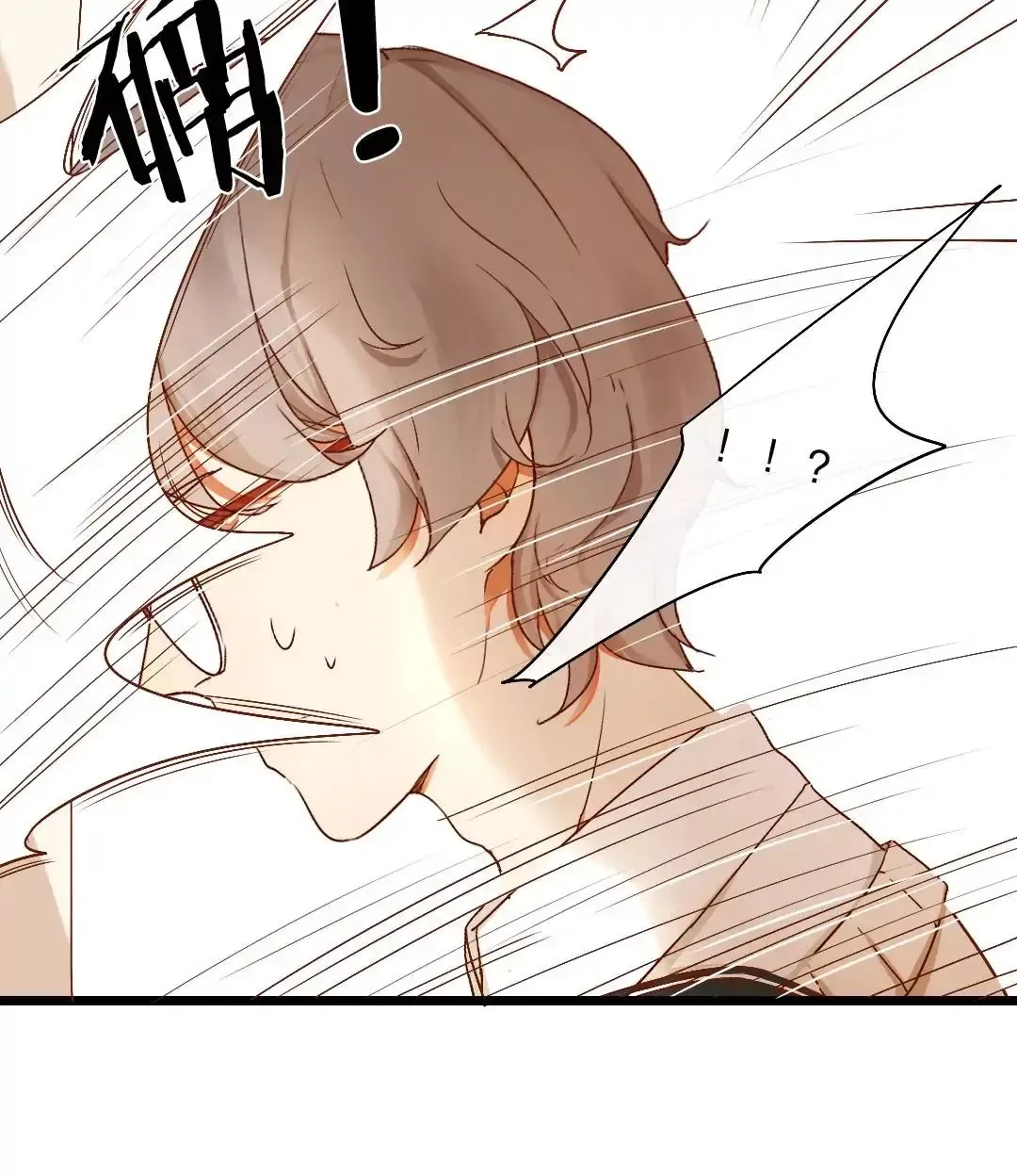 Yaoi God in the Skies Chapter 3 page 5