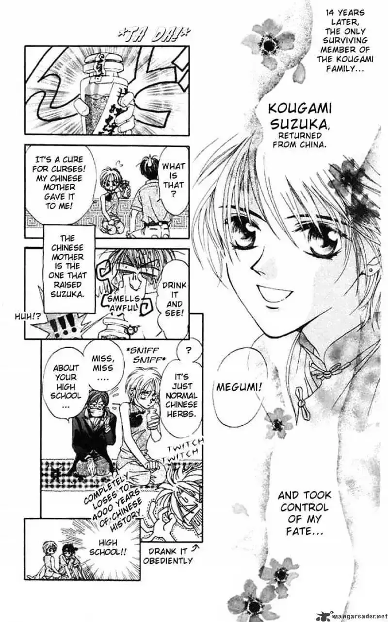 Toraware no Minoue Chapter 2 page 6