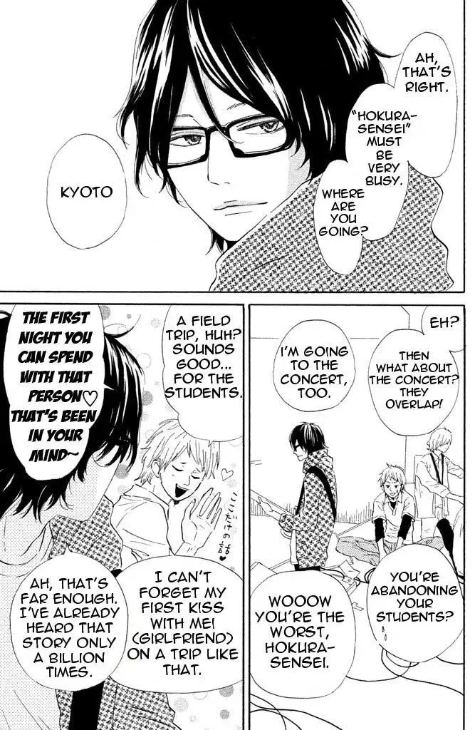 Toremororetora Chapter 3 page 3