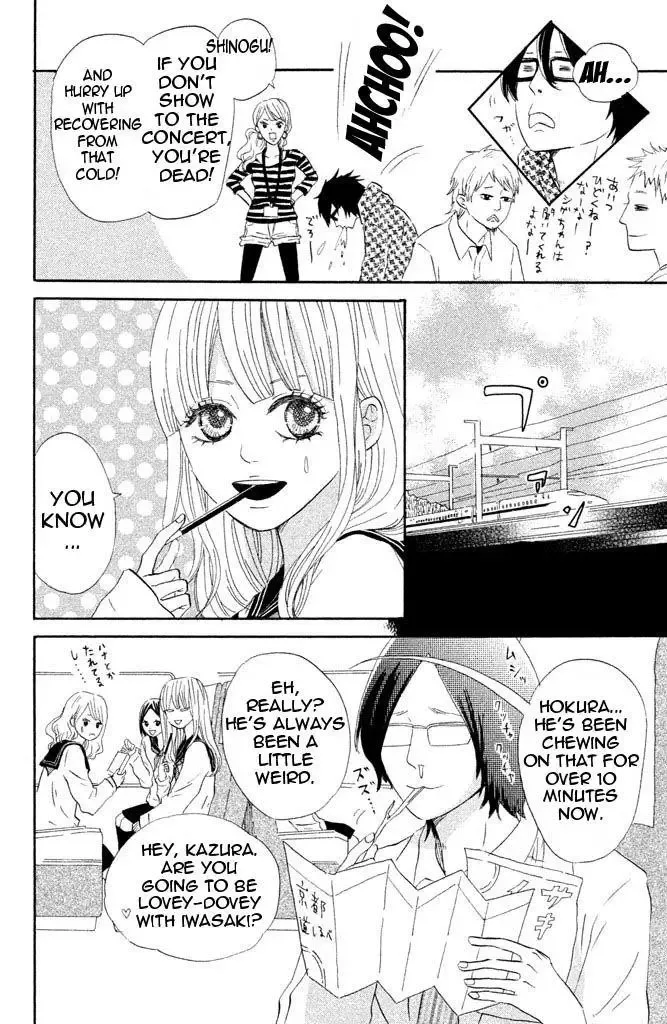 Toremororetora Chapter 3 page 4