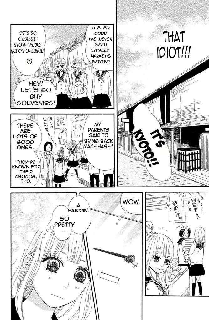 Toremororetora Chapter 3 page 6