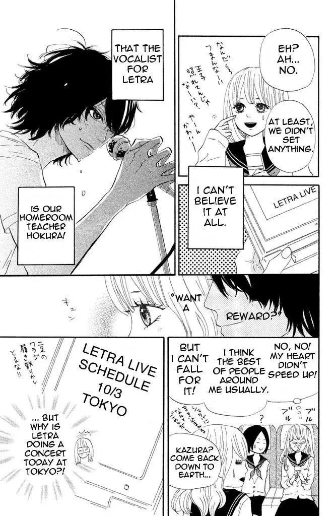 Toremororetora Chapter 3 page 5