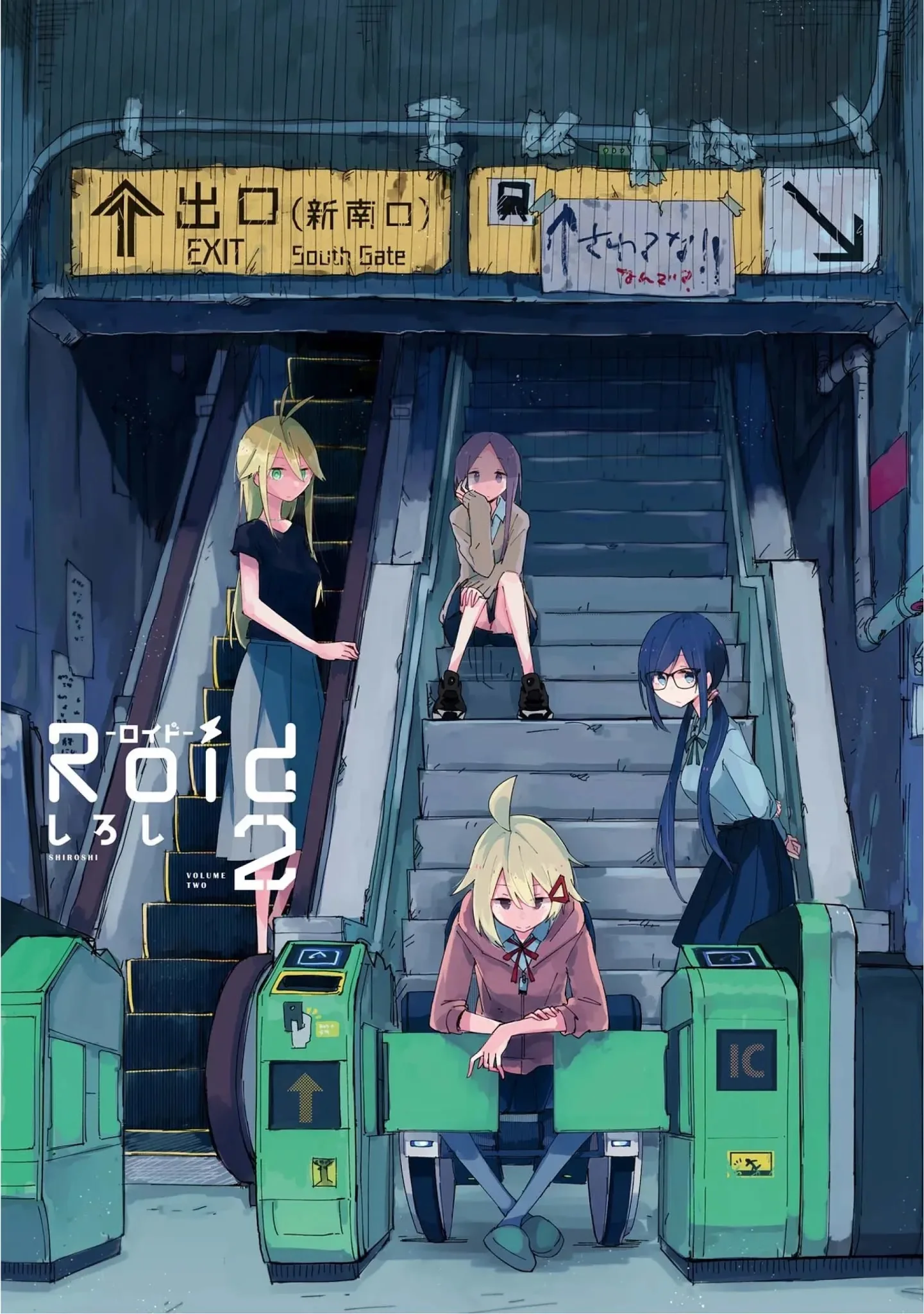 Roid Chapter 6 page 2
