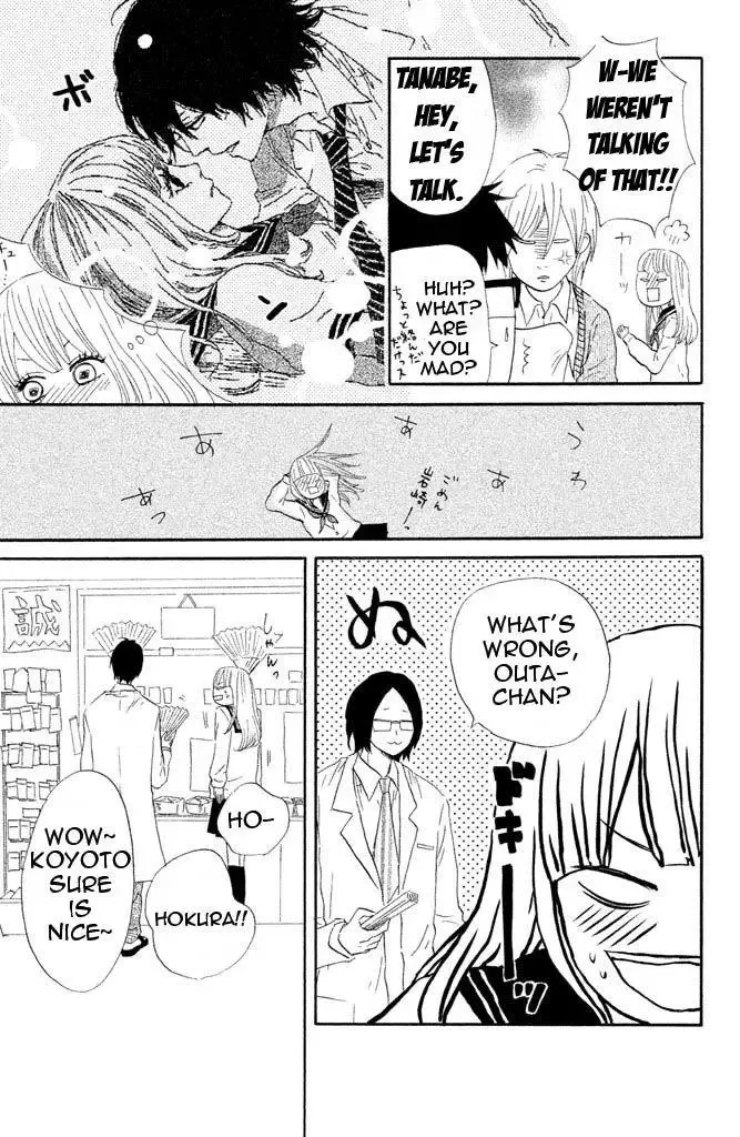Toremororetora Chapter 3 page 9