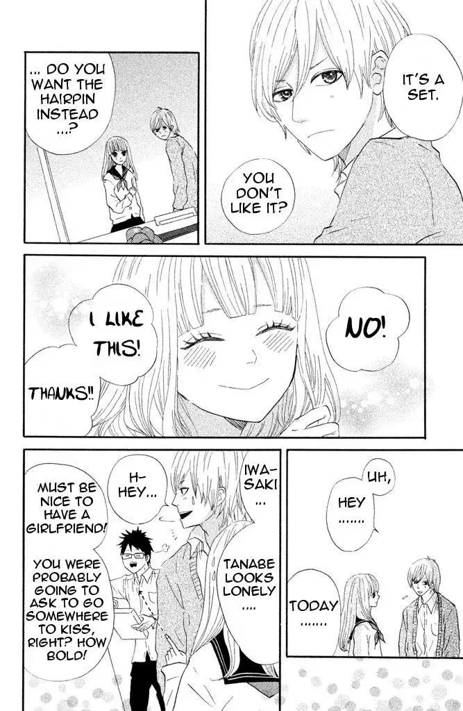 Toremororetora Chapter 3 page 8