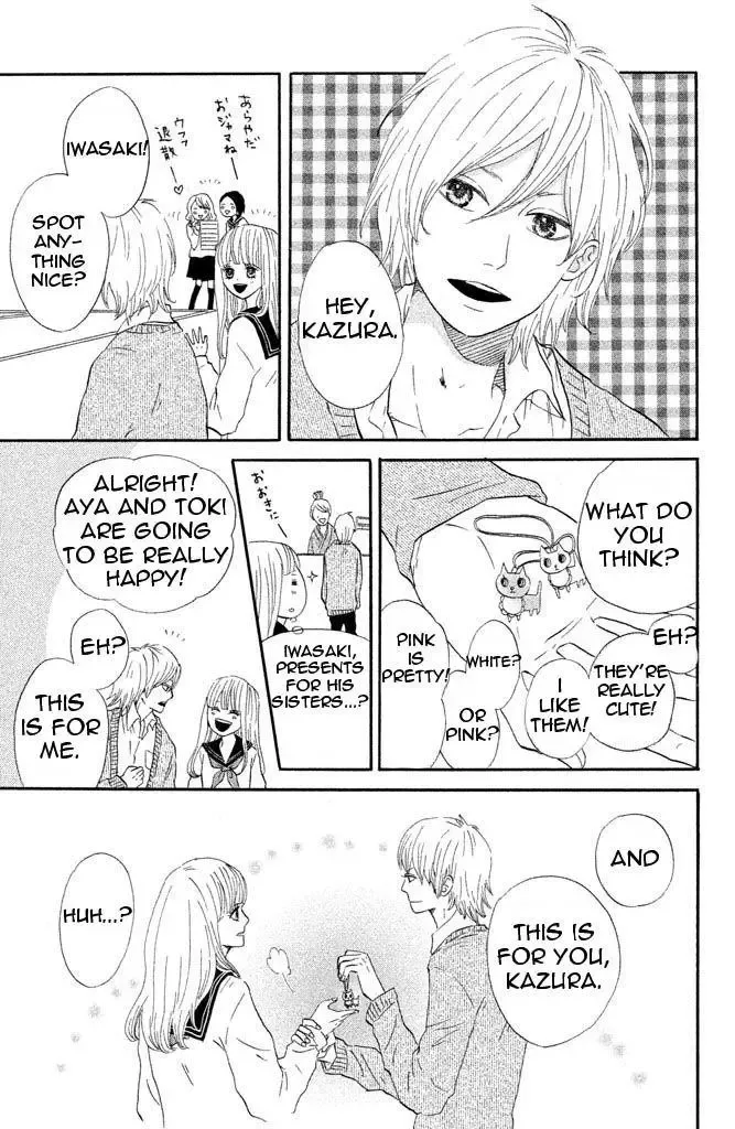 Toremororetora Chapter 3 page 7