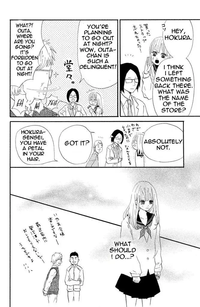 Toremororetora Chapter 3 page 14