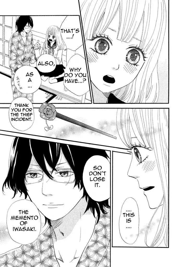 Toremororetora Chapter 3 page 19