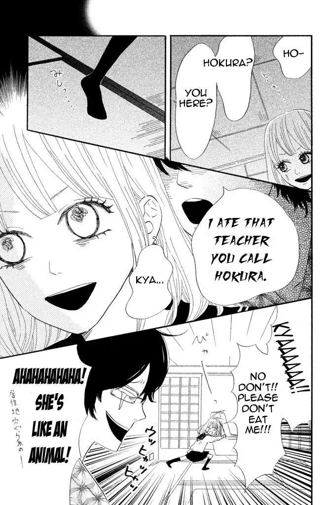 Toremororetora Chapter 3 page 17