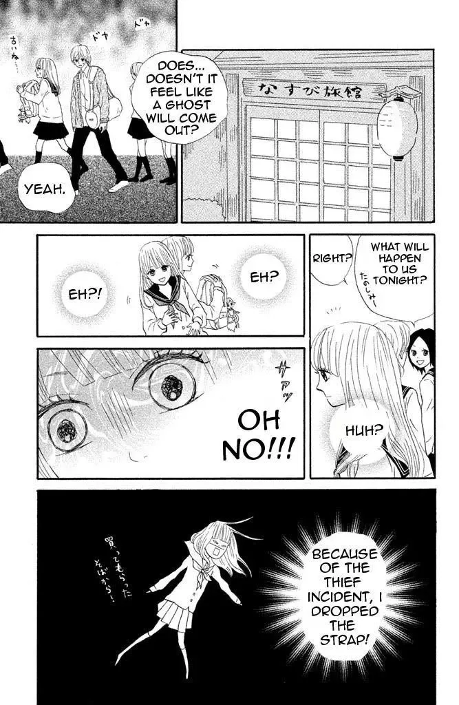 Toremororetora Chapter 3 page 13