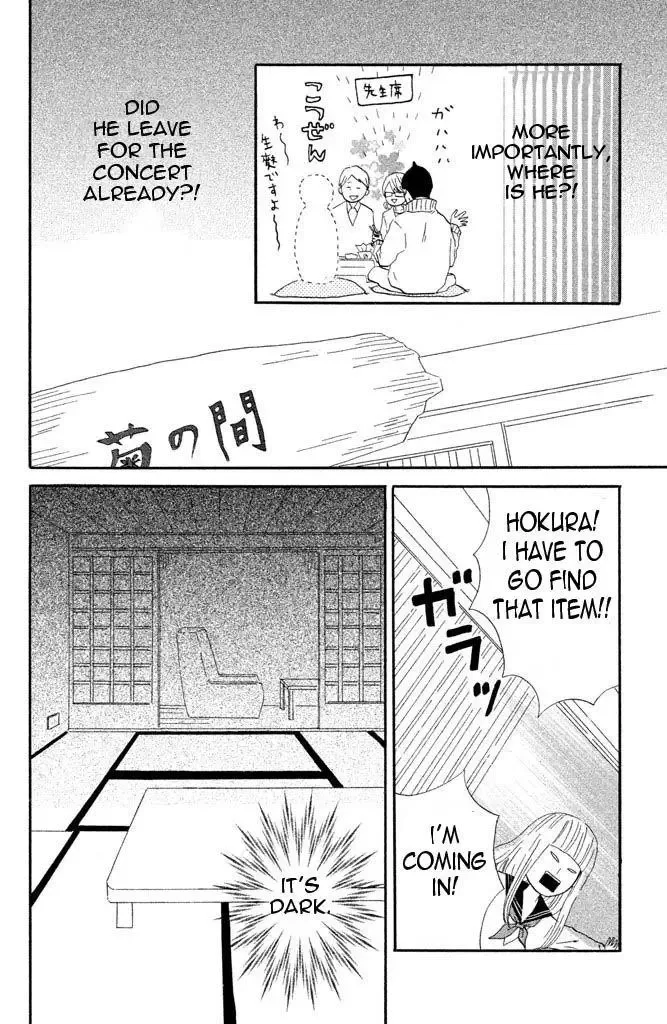 Toremororetora Chapter 3 page 16