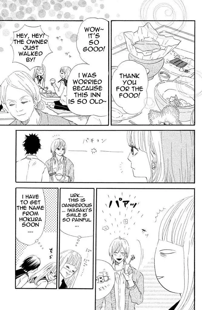 Toremororetora Chapter 3 page 15
