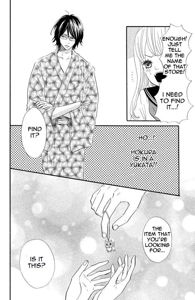 Toremororetora Chapter 3 page 18
