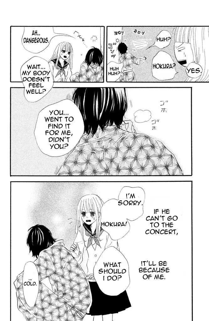 Toremororetora Chapter 3 page 20