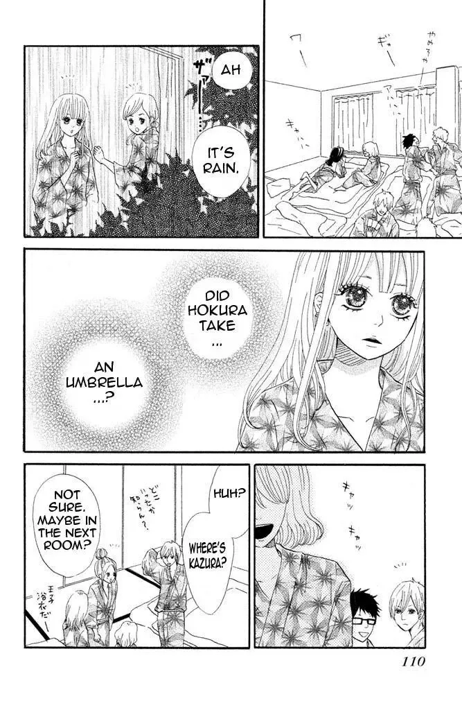 Toremororetora Chapter 3 page 24