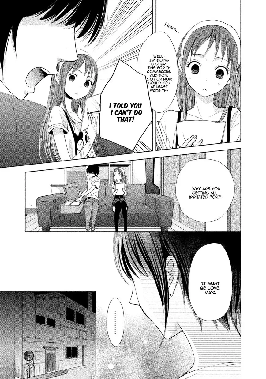 Watashi no Muchi na Watashi no Michi Chapter 4 page 7
