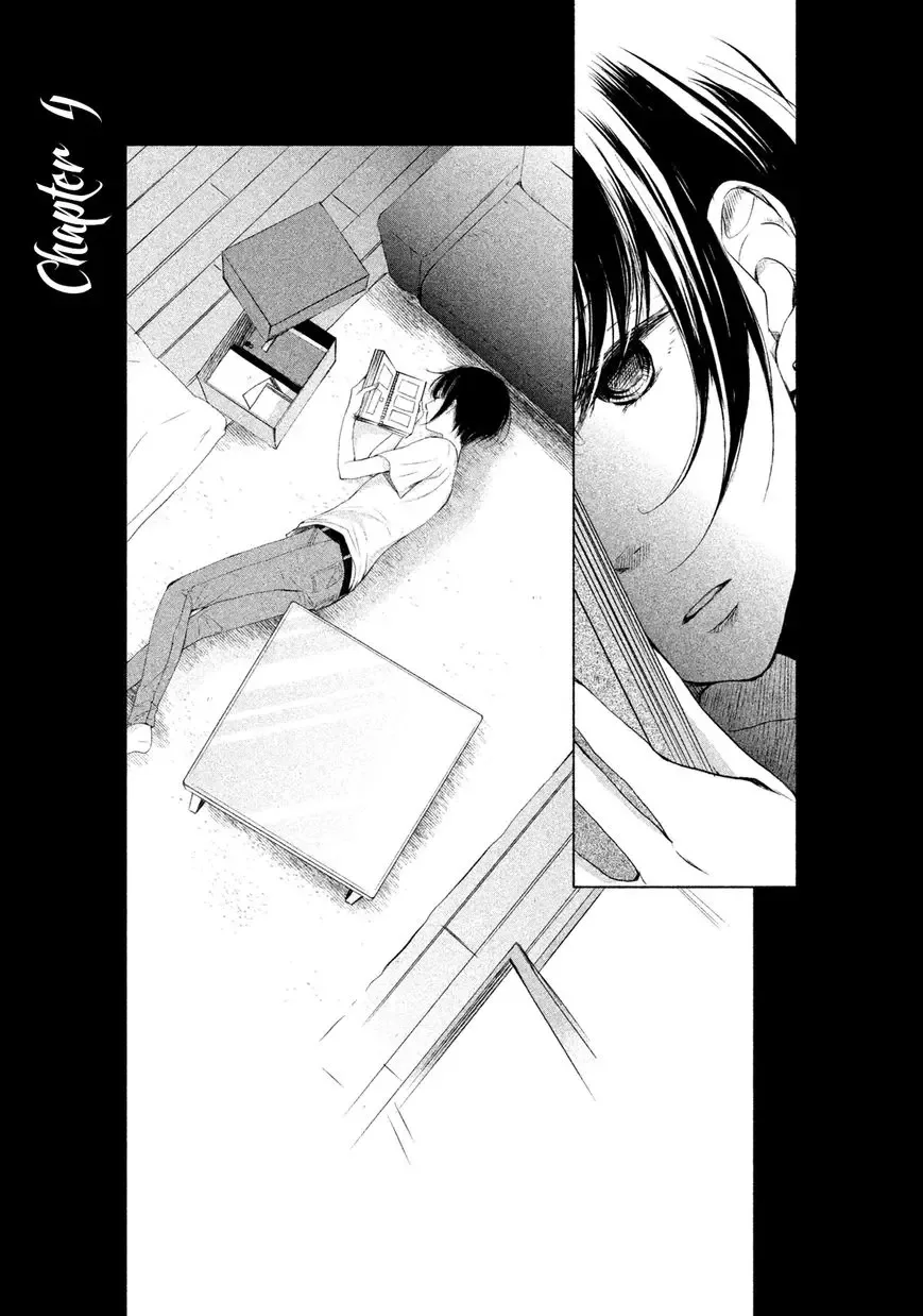 Watashi no Muchi na Watashi no Michi Chapter 4 page 3