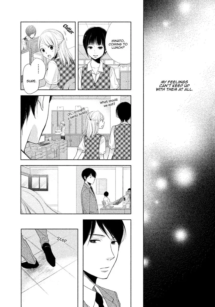 Watashi no Muchi na Watashi no Michi Chapter 4 page 10