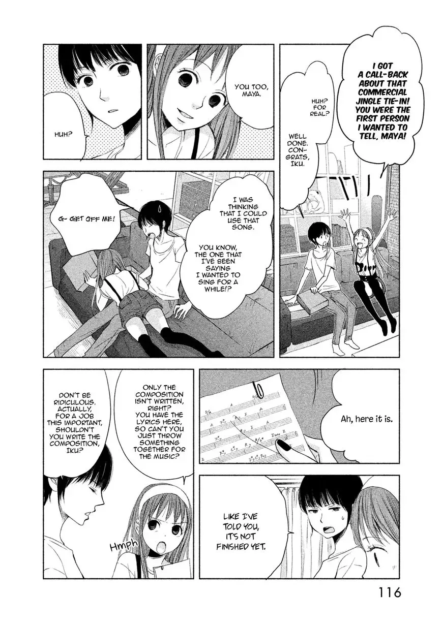 Watashi no Muchi na Watashi no Michi Chapter 4 page 6