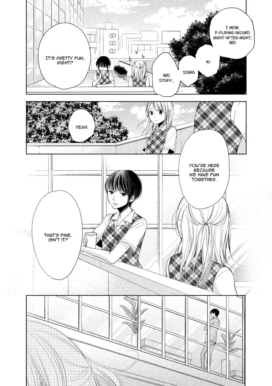 Watashi no Muchi na Watashi no Michi Chapter 4 page 12