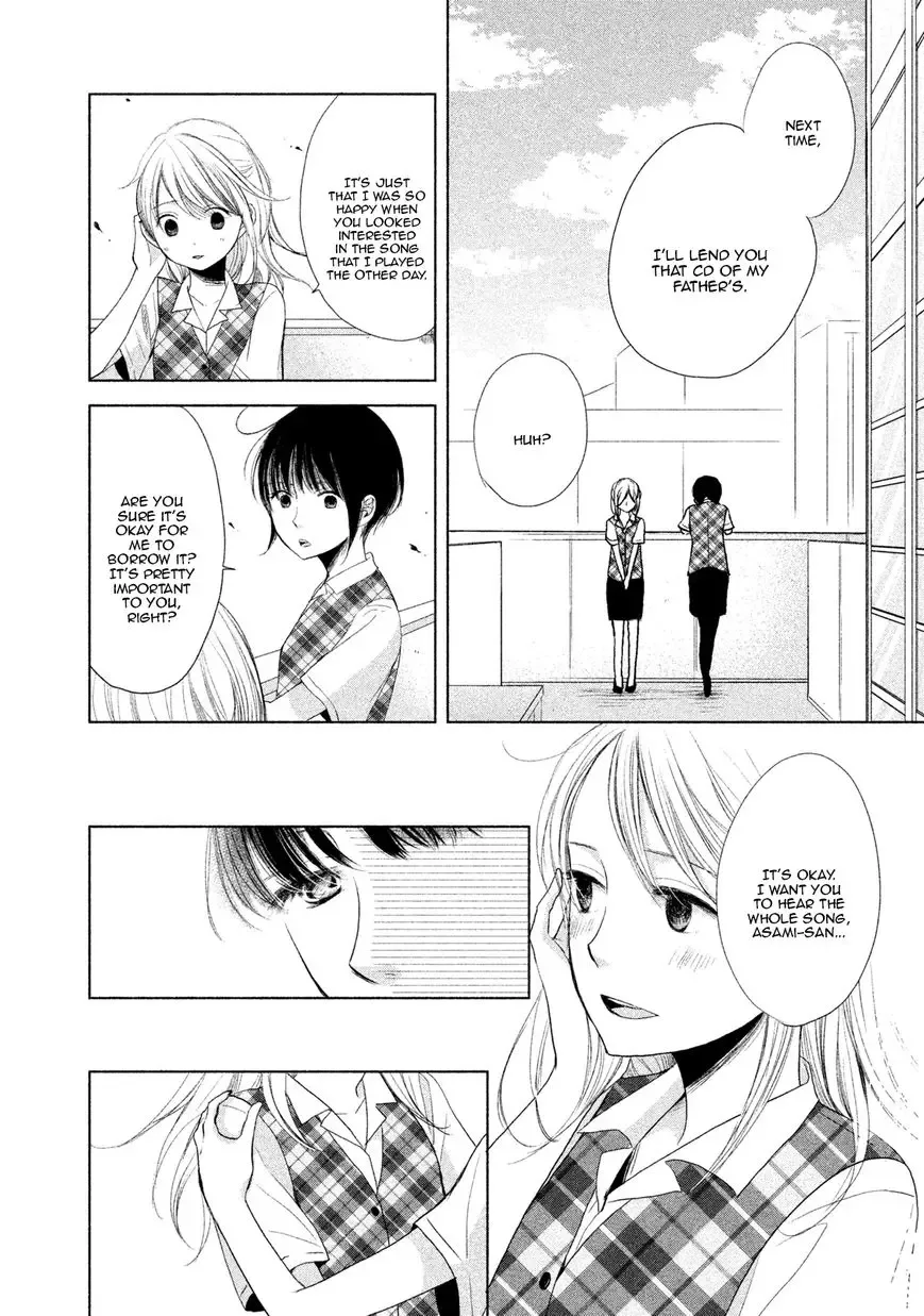 Watashi no Muchi na Watashi no Michi Chapter 4 page 14