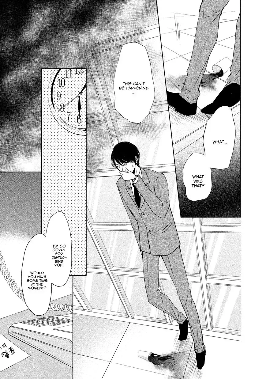 Watashi no Muchi na Watashi no Michi Chapter 4 page 17