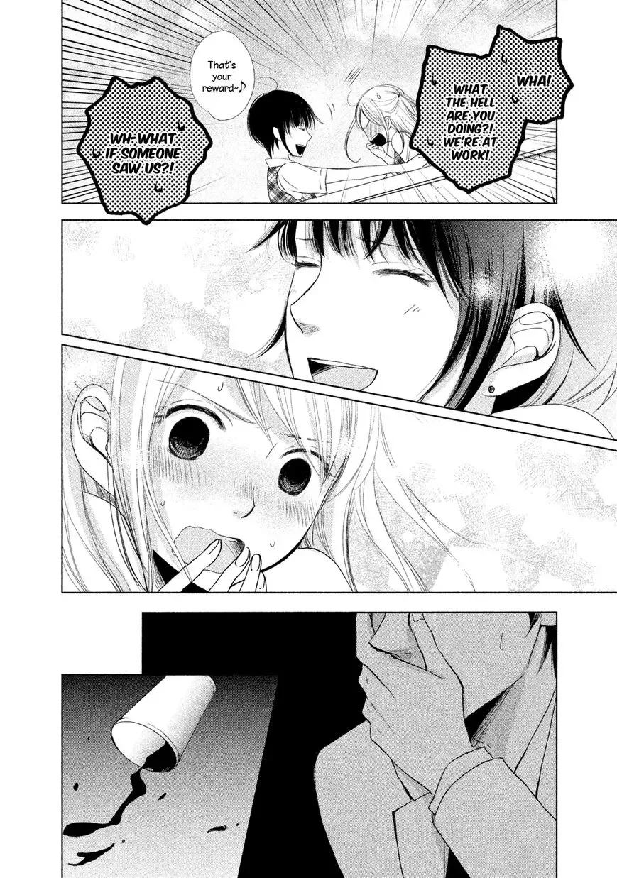 Watashi no Muchi na Watashi no Michi Chapter 4 page 16