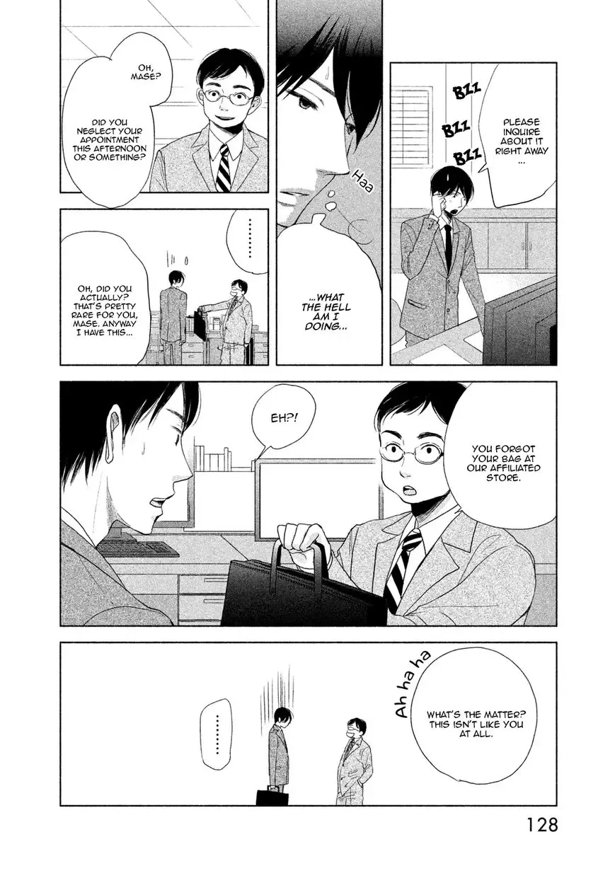 Watashi no Muchi na Watashi no Michi Chapter 4 page 18