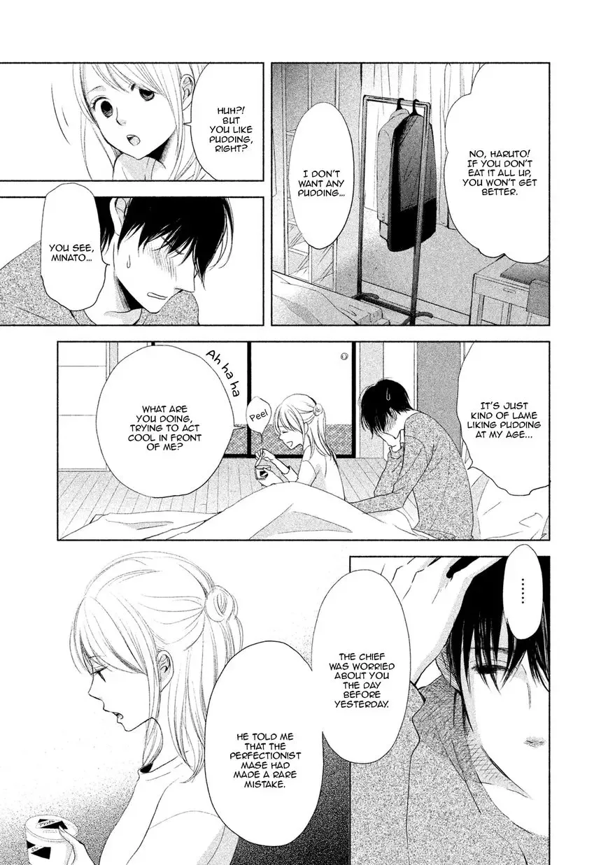 Watashi no Muchi na Watashi no Michi Chapter 4 page 23