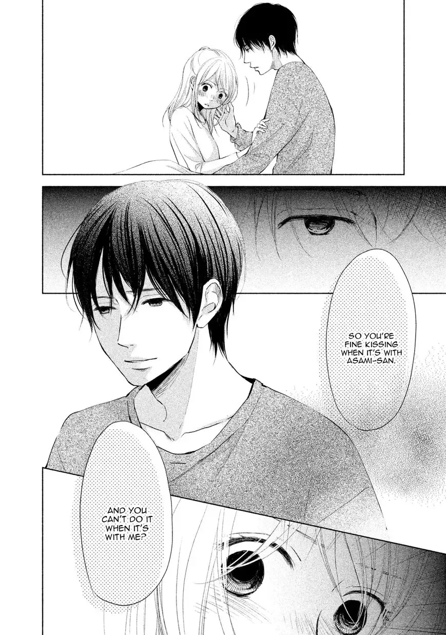 Watashi no Muchi na Watashi no Michi Chapter 4 page 30
